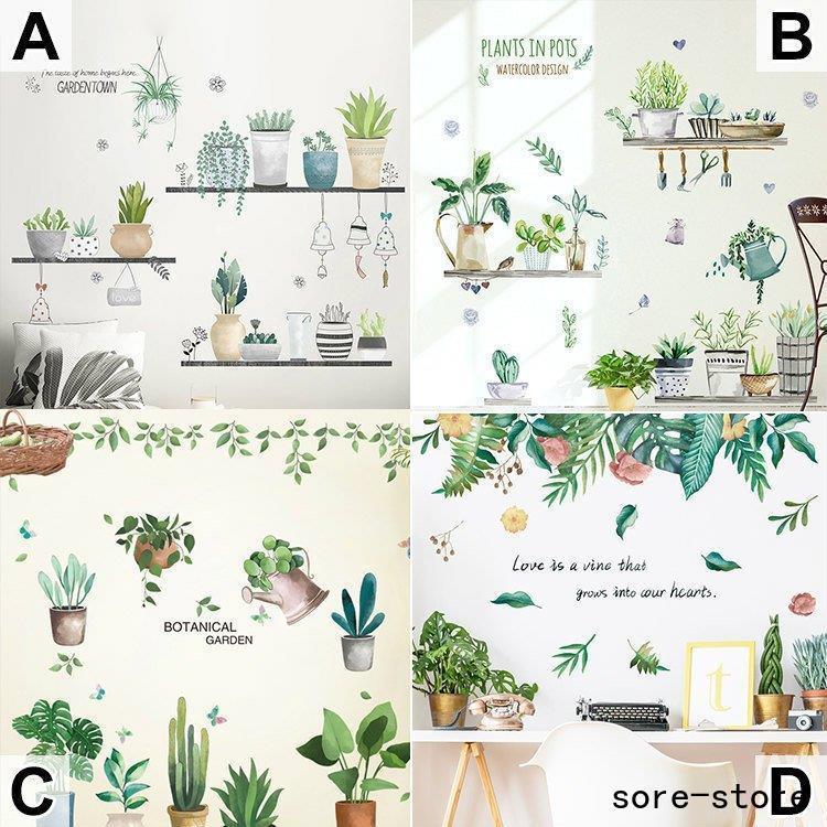 ベストセラー 壁紙シール 壁紙デコ ルームデコ ウォールステッカー 雑貨 インテリア ボタニカル Agk37a グリーン フレーム ガーデン 植木鉢 緑 植物 その他テーブル カラー G Www We Job Com