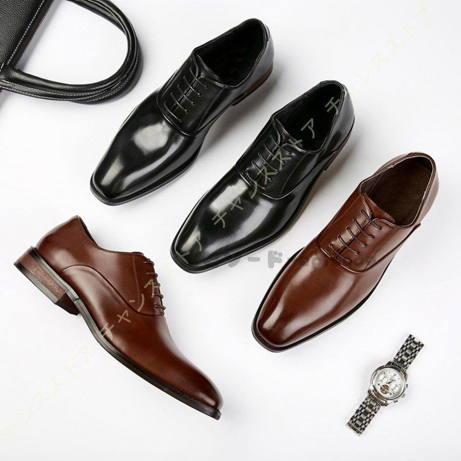 父の日 ビジネスシューズメンズ茶色レースアップシューズ内羽根ドレスシューズストレートチップ冠婚葬祭結婚式フォーマルスーツ用新郎紳士靴シューズ Npx Zbl エピソード Episode 通販 Yahoo ショッピング