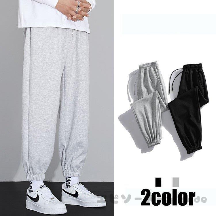 ジョガーパンツ メンズ スウェットパンツ 無地 ボトムス スキニーパンツ 伸縮 ストレッチ 裾リブ スリム イージーパンツ ジャージ 2色 3タイプ 国内正規総代理店アイテム