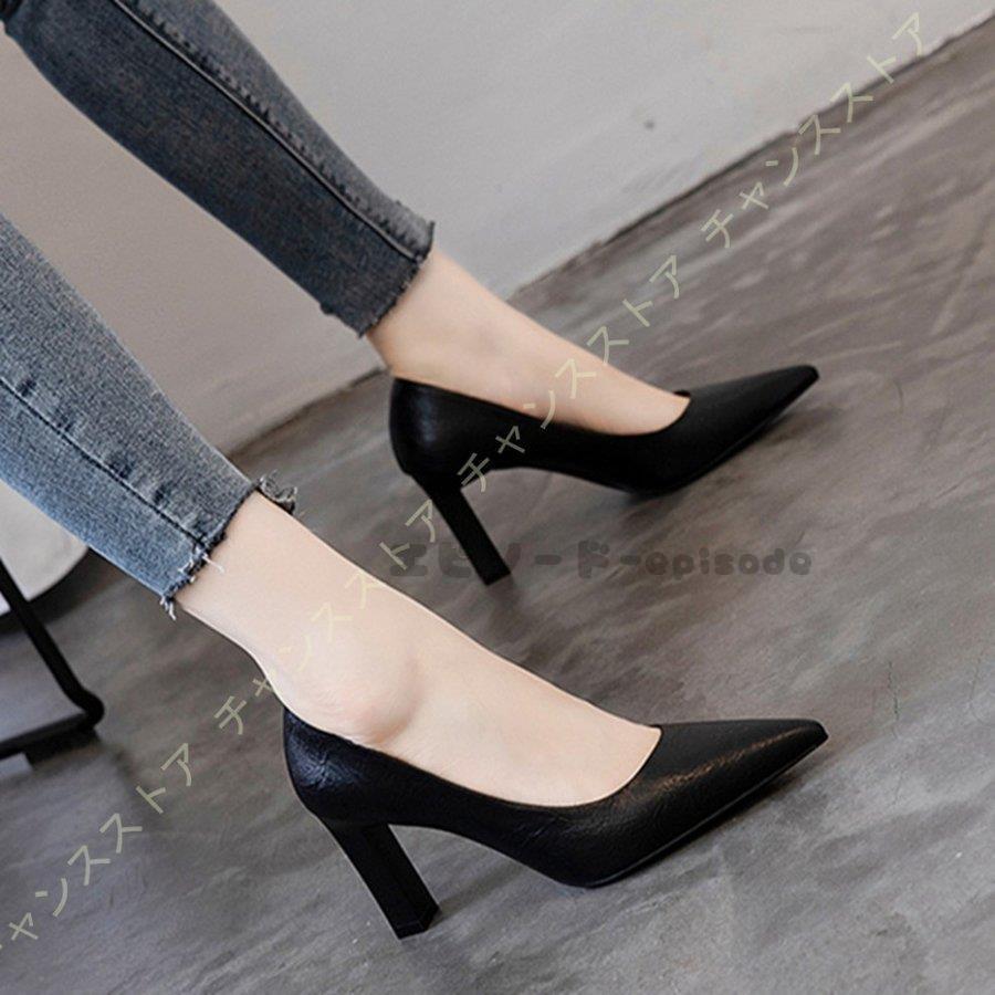 パンプス 疲れない 立ち仕事 レディース オフィス 黒 長時間 痛くない 5センチ ヒール 7 5cm ビジネス ハイヒール オフィスパンプス 走れる スムース調 Nx Zbl エピソード Episode 通販 Yahoo ショッピング