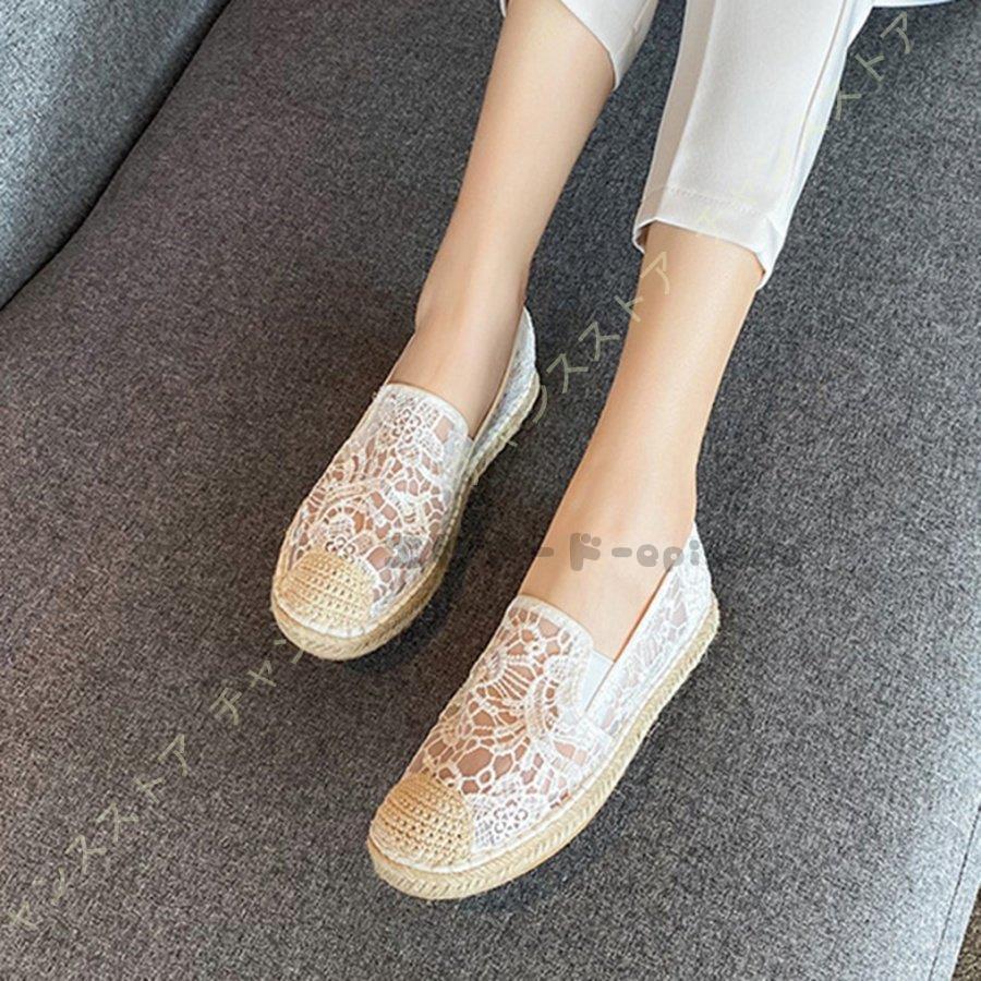 スリッポン レディース 厚底 エスパドリーユ レース シューズ 靴 かわいい カジュアル ローカット 通勤 通学 旅行 軽量 屈曲 幅広設計 3e 履き心地よい Nydx Zbl エピソード Episode 通販 Yahoo ショッピング