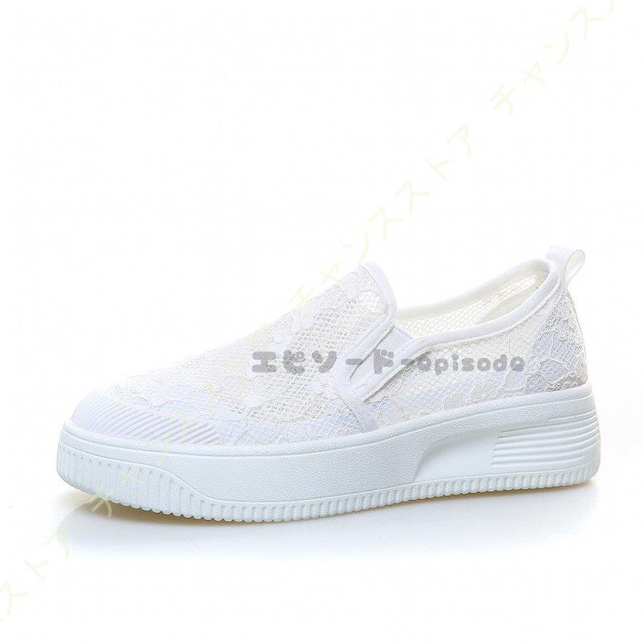 総合福袋 スリッポンスニーカー 可愛い 厚底靴 紐なし ローファー 黒 白 厚底 レース柄 レディース スニーカー スリッポン おしゃれ 歩きやすい カジュアルシューズ ローファー サイズ 24 0cm Michiganestateplanning Com