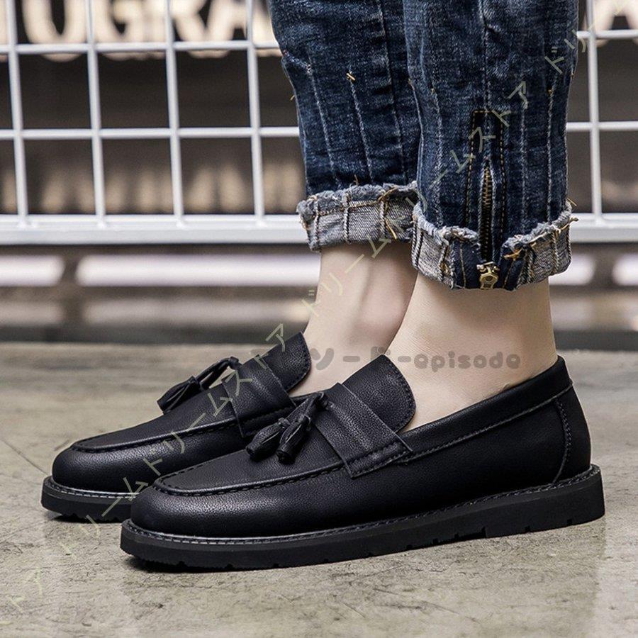 ローファー メンズ スリッポン タッセル ビジネスシューズ