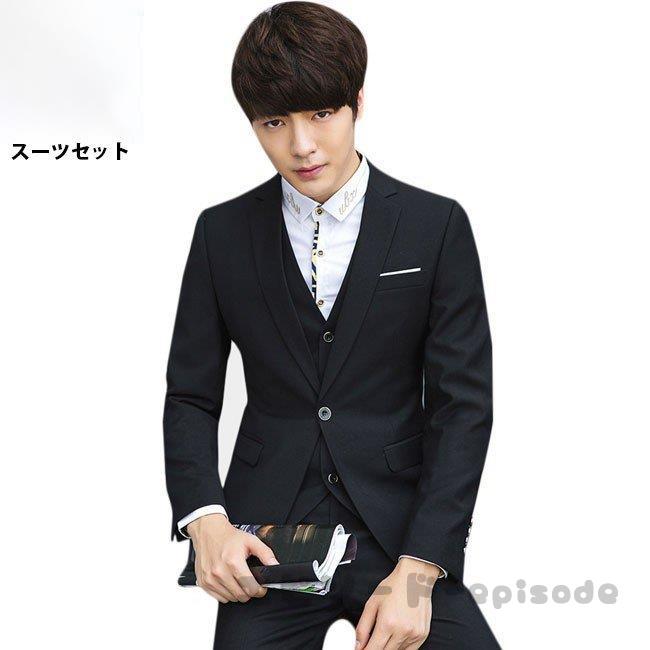 保存版 スーツ メンズ 春夏 スリム 黒 ワンボタン おしゃれ 大きいサイズ 洗える ベスト セットアップ リクルートスーツ 就活 ビジネス フォーマル 安い Turningheadskennel Com