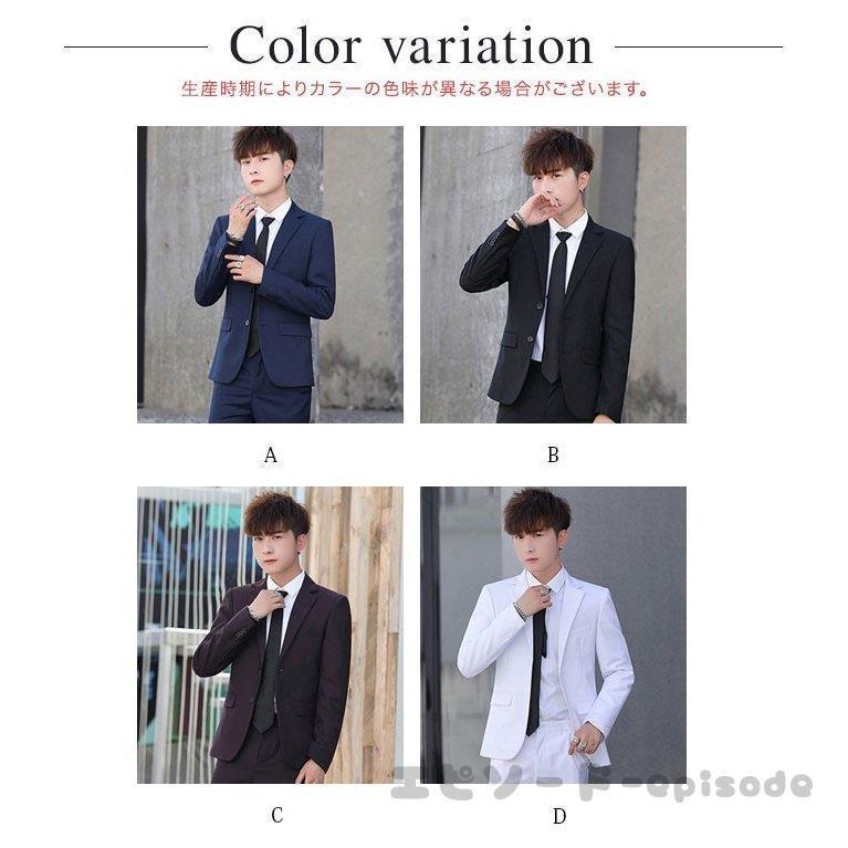 有名な高級ブランド ジャケット セットアップ 洗える 大きいサイズ ワイン 白 紺色 黒 おしゃれ スリム 2つボタン 春夏 メンズ スーツ 細かいところまで工夫いっぱいメンズスーツセット おしゃれ 長ズボン 結婚式 紳士服 スーツ フォーマル Revistafiscal Net