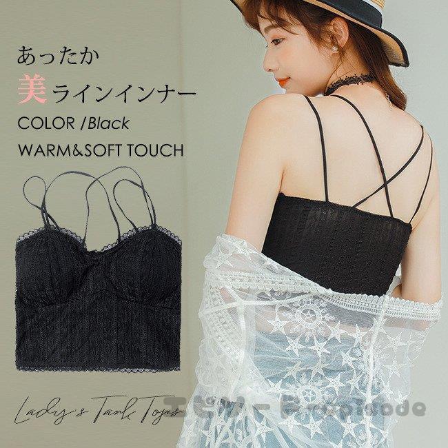 ビスチェ レース カップ付き ノンワイヤー ダブル肩紐 ブラトップ キャミソール ショート へそ出し 健康 レディース インナー トップス 肌着 Ydyp Bjm エピソード Episode 通販 Yahoo ショッピング