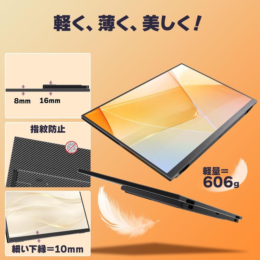 モバイルモニター 13.3インチ 2.5K(2560*1600) 自立型 超軽量606g 100