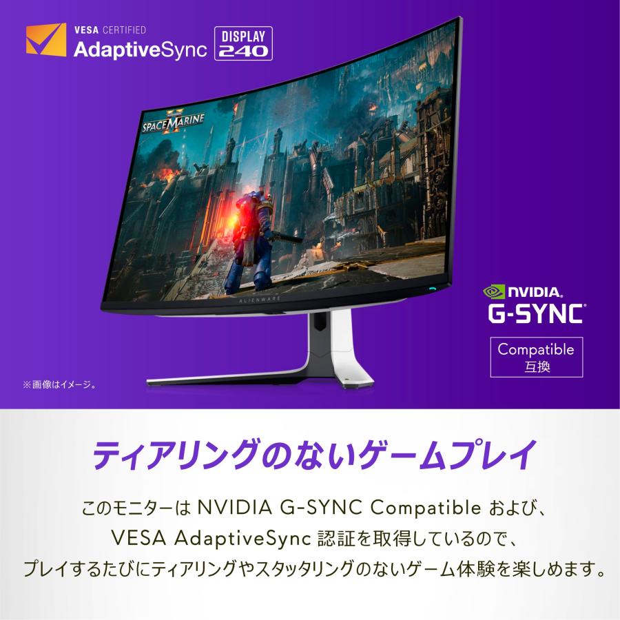 Dell AW3225QF 32インチ 曲面 有機EL Alienware ゲーミングモニター(3