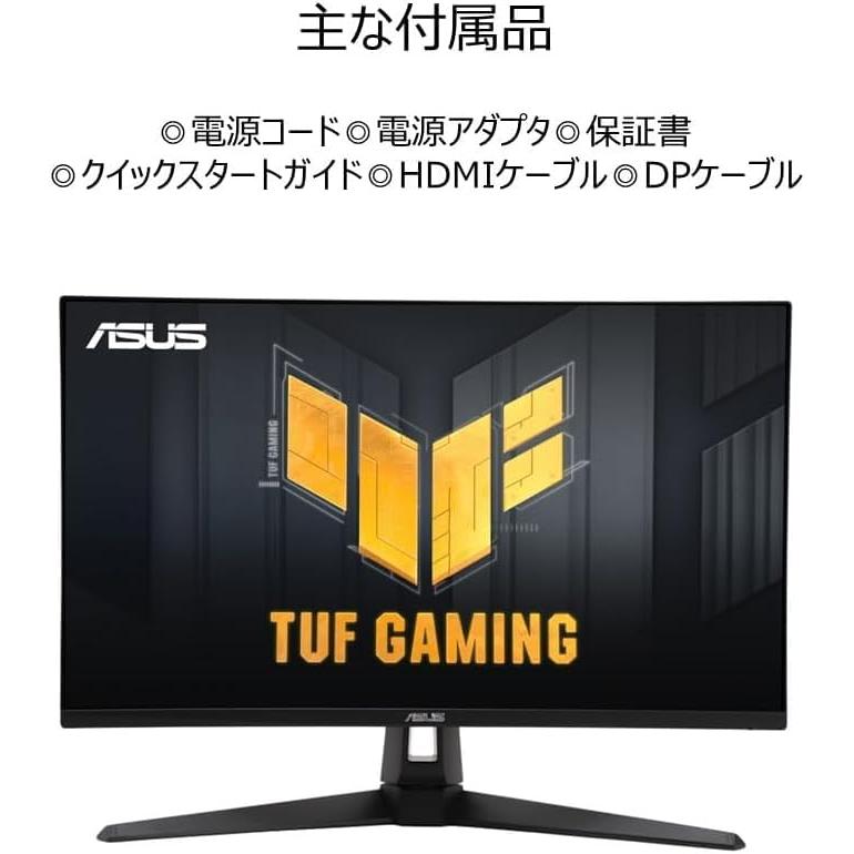 ASUS ゲーミングモニター TUF Gaming VG27AQ3A 27インチ/QHD/Fast IPS