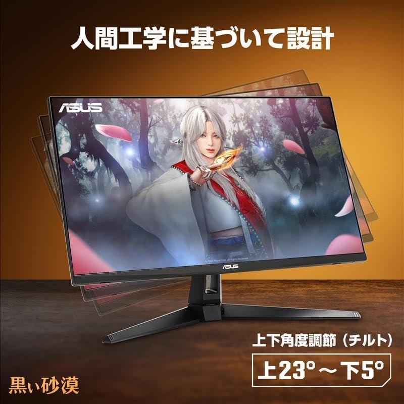ASUS ゲーミングモニター TUF Gaming VG27AQ3A 27インチ/QHD/Fast IPS