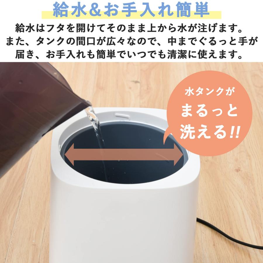 山善] 加湿器 加熱式 スチーム式 上から給水 (最大加湿 500ml) (タンク