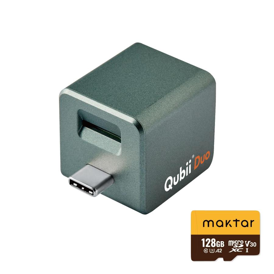 Maktar Qubii Duo USB Type C ミッドナイトグリーン (microSD 128GB付
