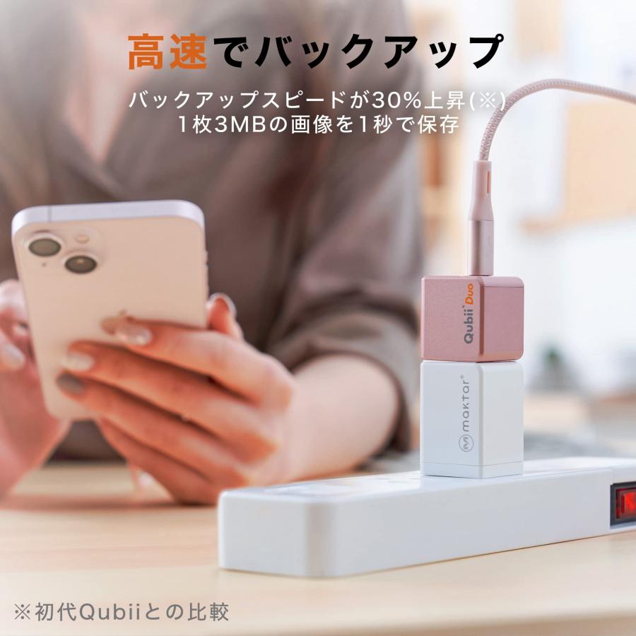 Maktar Qubii Duo USB Type C ミッドナイトグリーン (microSD 128GB付