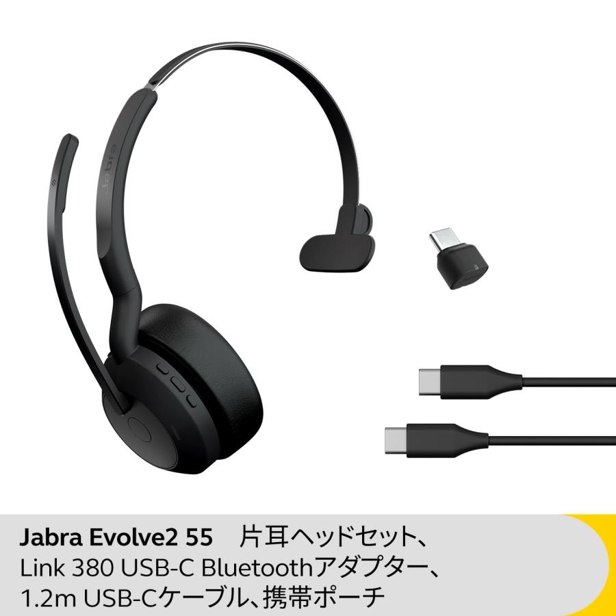 jabra ヘッドセット bluetooth Jabra ヘッドセット Evolve2 55