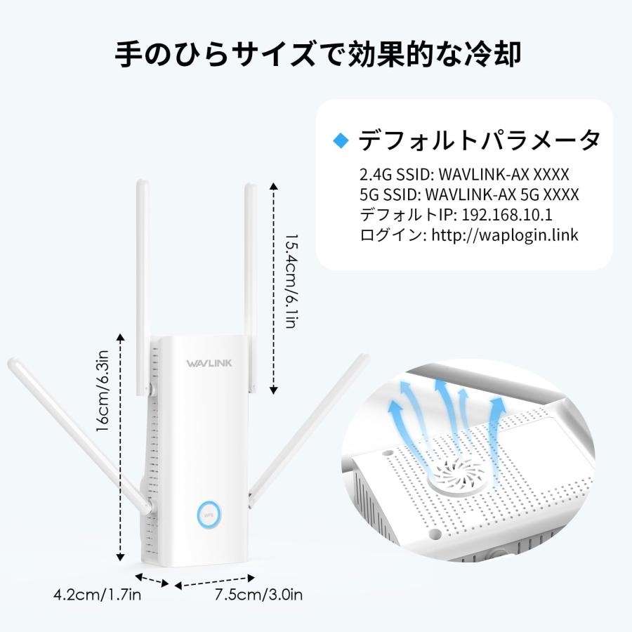 WAVLINK 無線LAN 中継器 WiFi6 AX3000 802.11ax(573Mbps+2403 Mbps