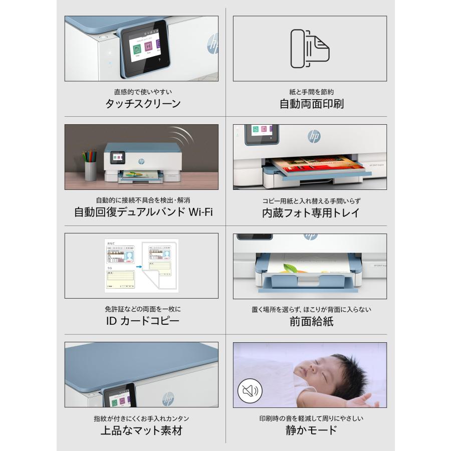 HP プリンター A4インクジェット複合機 ENVY Inspire 7221 2022年 