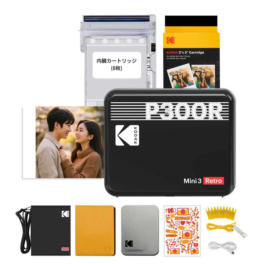コダック KODAK Mini 3 レトロ 4PASS ポータブルフォトプリンター(7.6 