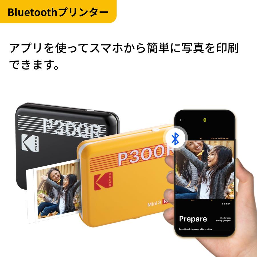 Kodak Mini 3 Retro フォトプリンター 本体＋未開封リフィル4個付き 
