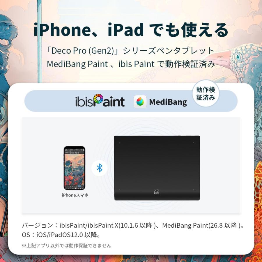 XPPen ペンタブ X3 Proペン ペンタブレット 16Kレベル筆圧検知 9x6