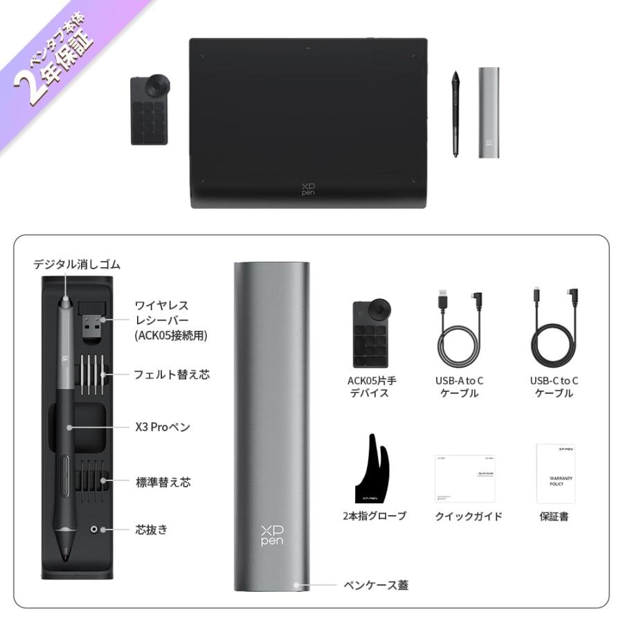XPPen ペンタブ X3 Proペン ペンタブレット 16Kレベル筆圧検知 9x6