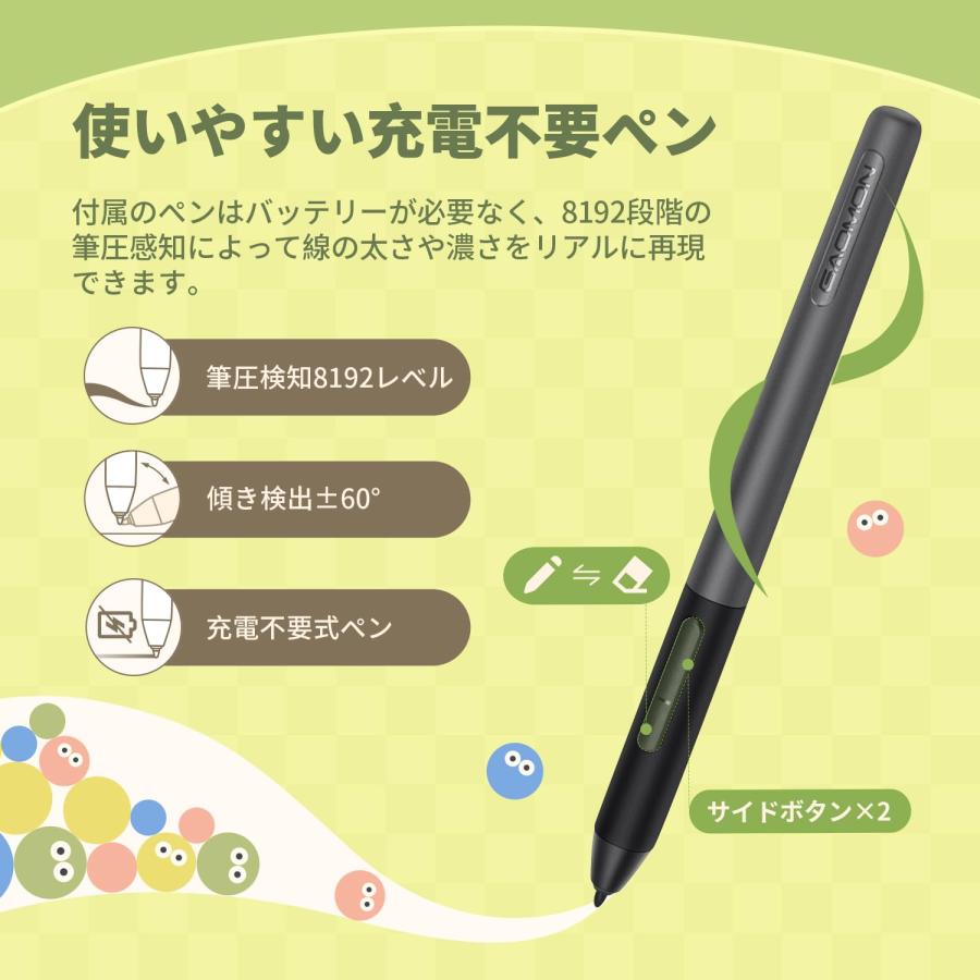 GAOMON 液タブ PD1161 11.6インチ IPS 液晶タブレット 傾き検知 筆圧