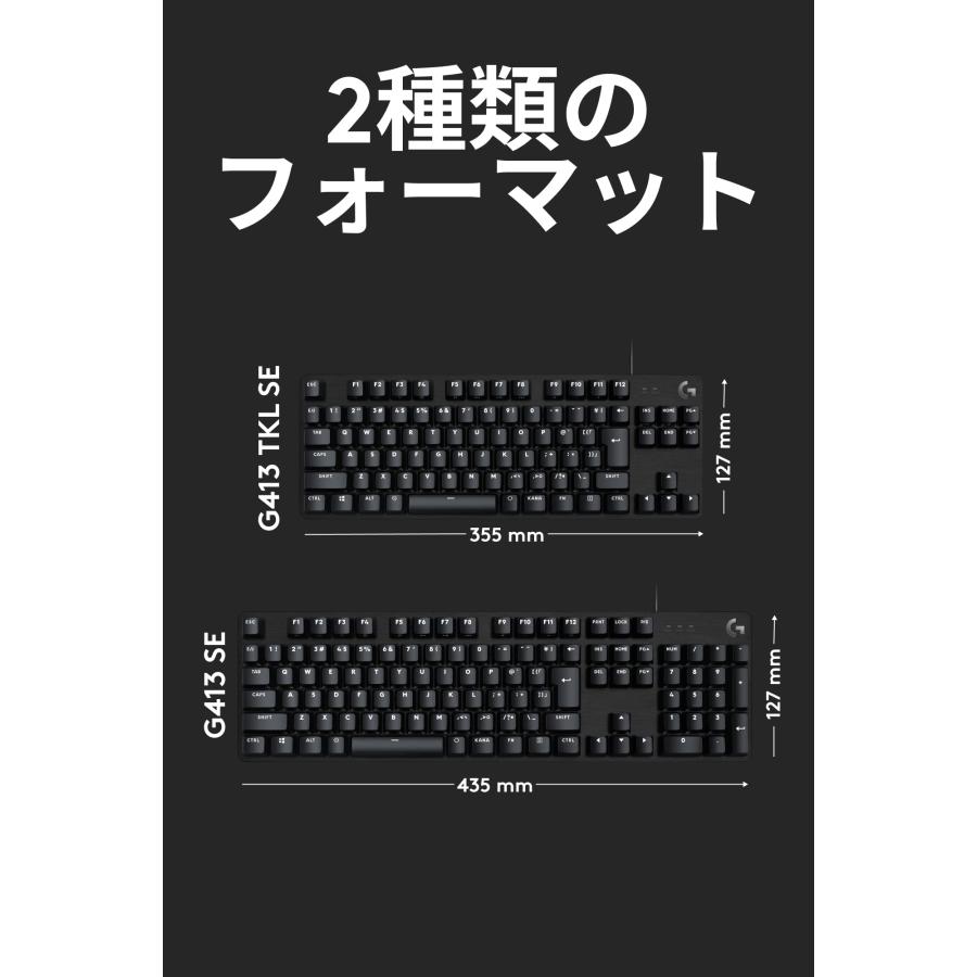 Logicool G ゲーミングキーボード G413TKLSE 有線 テンキーレス
