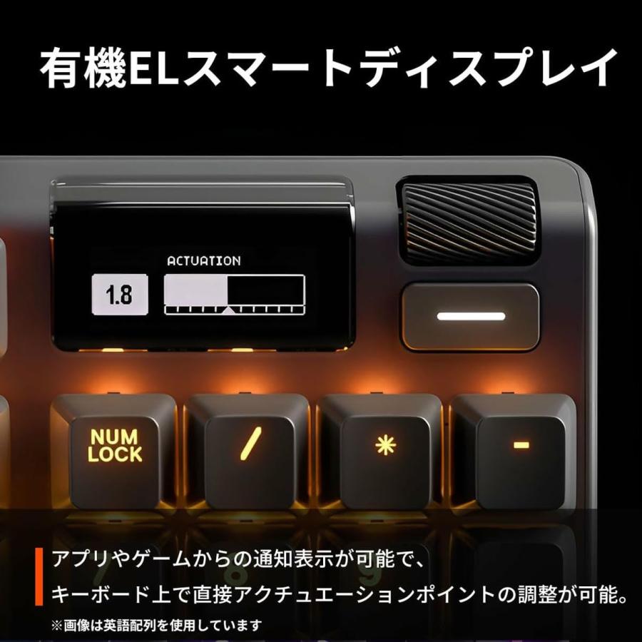 SteelSeries ラピッドトリガー 搭載 ゲーミングキーボード 有線 日本語
