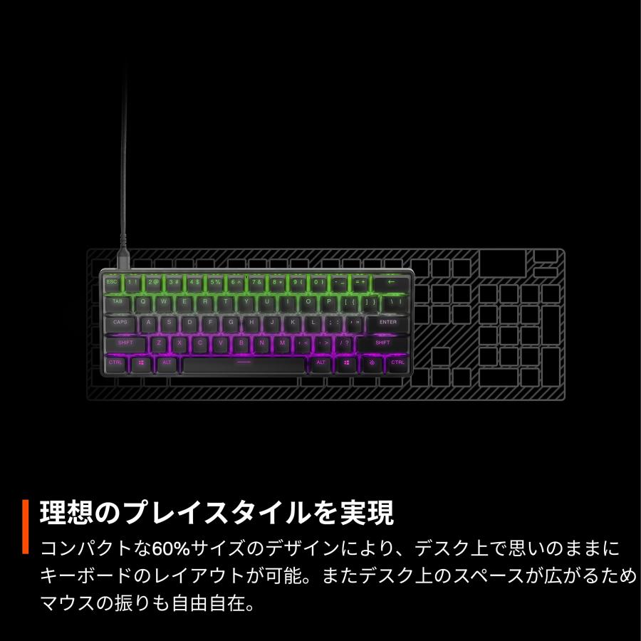 SteelSeries ラピッドトリガー 搭載 ゲーミングキーボード ミニサイズ