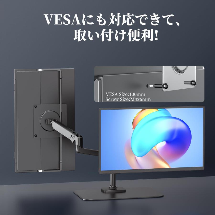 VisionOwl モバイルモニター 15.6インチ 超薄型 軽量610g 自立型 極細