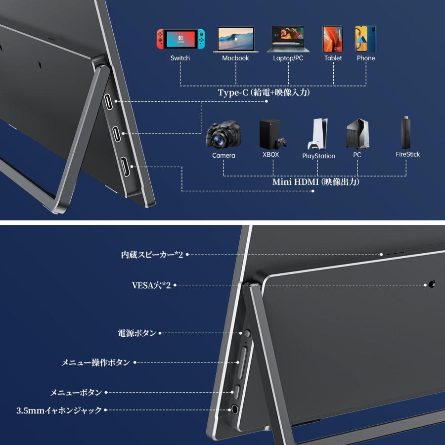 VisionOwl モバイルモニター 15.6インチ 超薄型 軽量610g 自立型 極細