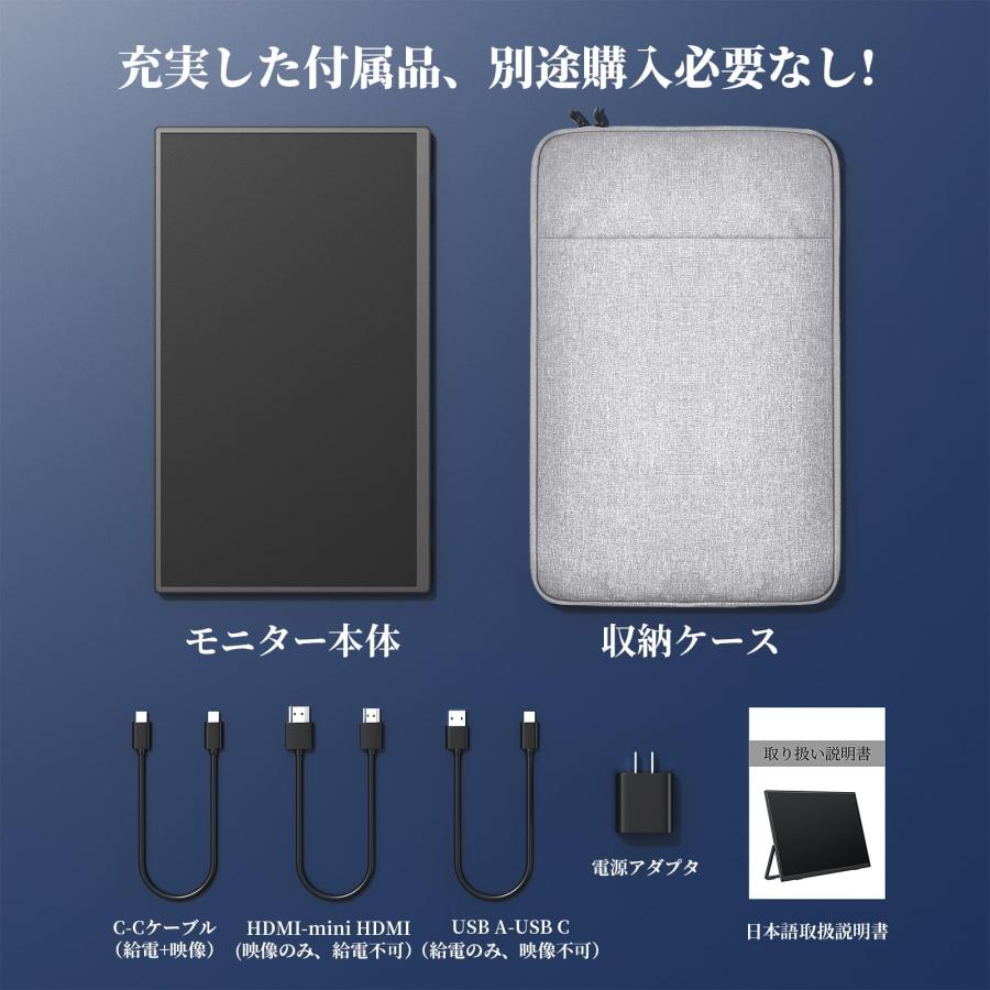 VisionOwl モバイルモニター 15.6インチ 超薄型 軽量610g 自立型 極細