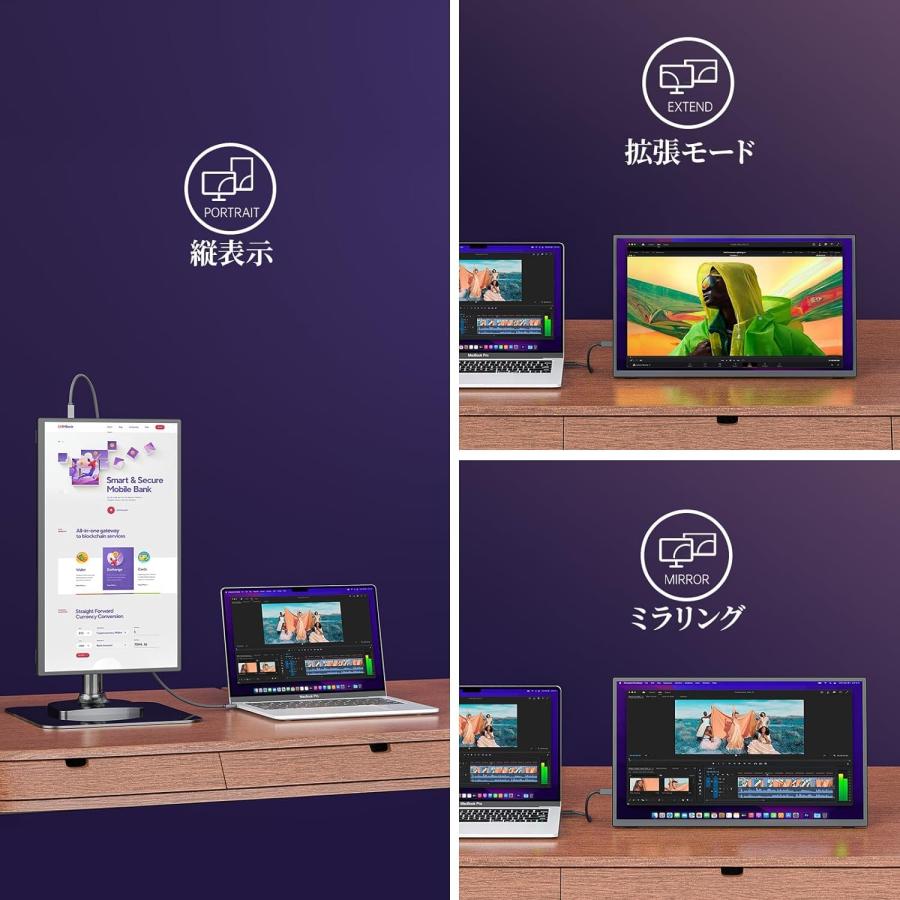 モバイルモニター 18.5インチ 自立型 100hz高速応答 100%広色域 FHD