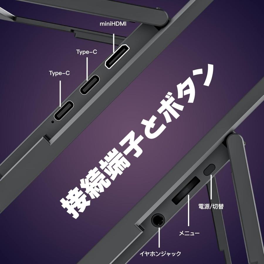モバイルモニター 18.5インチ 自立型 100hz高速応答 100%広色域 FHD