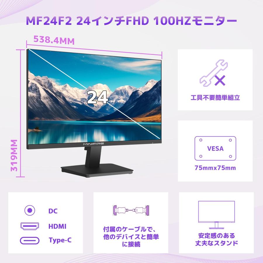 モニター24インチ ディスプレイ100Hz FHD 1080P USB-TypeC ブルー