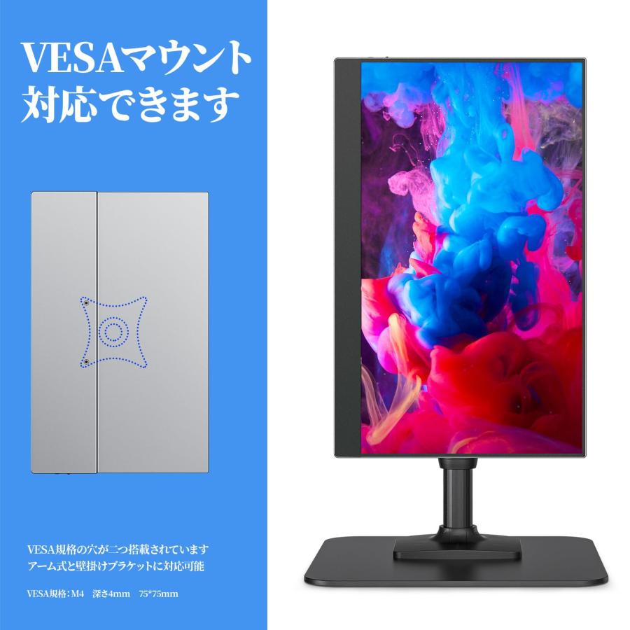 モバイルモニター モバイルディスプレイcocopar 15.6インチ スイッチ用