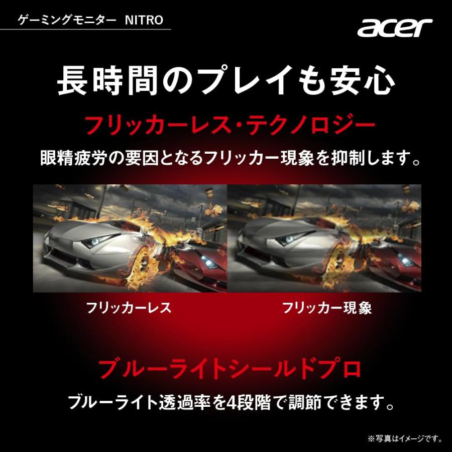 日本エイサー Acer Nitro ゲーミングモニター 27インチ IPS フルHD 180Hz 0.5ms_4