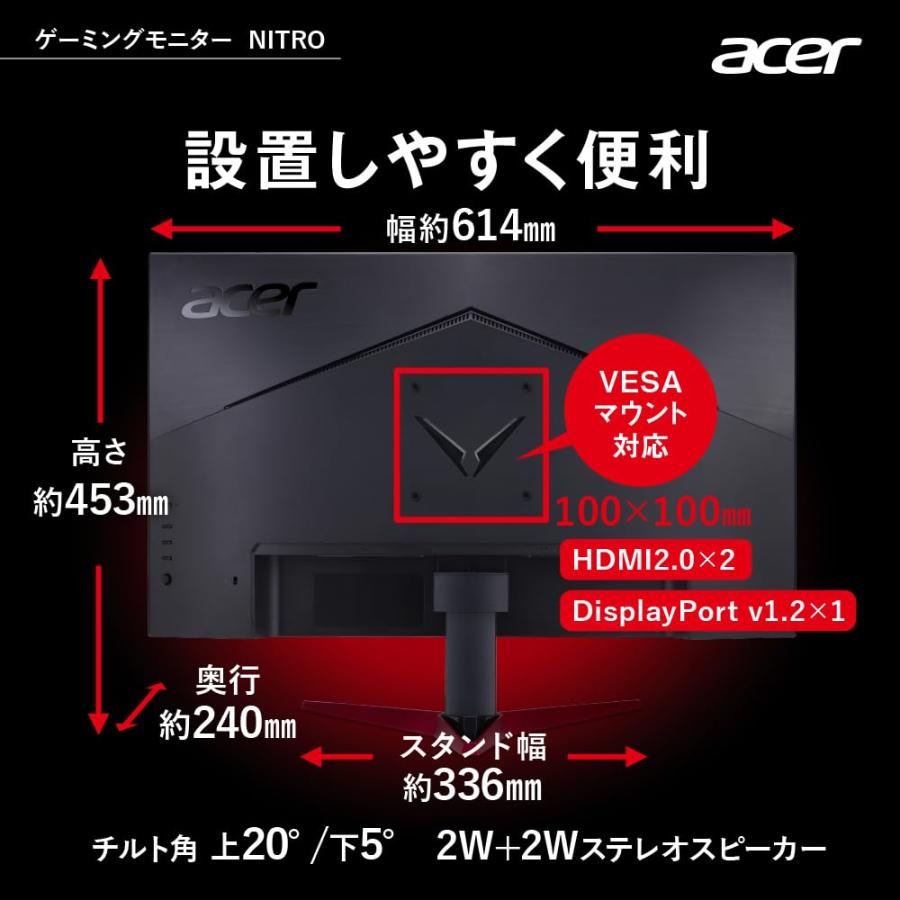 日本エイサー Acer Nitro ゲーミングモニター 27インチ IPS フルHD 180Hz 0.5ms_6