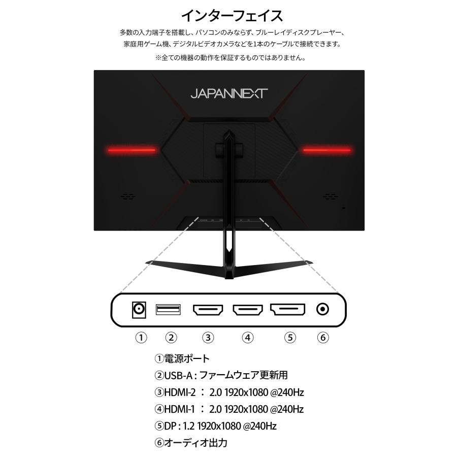 JAPANNEXT 27インチ ゲーミングモニター 240Hz 1ms フルHD 1920x1080