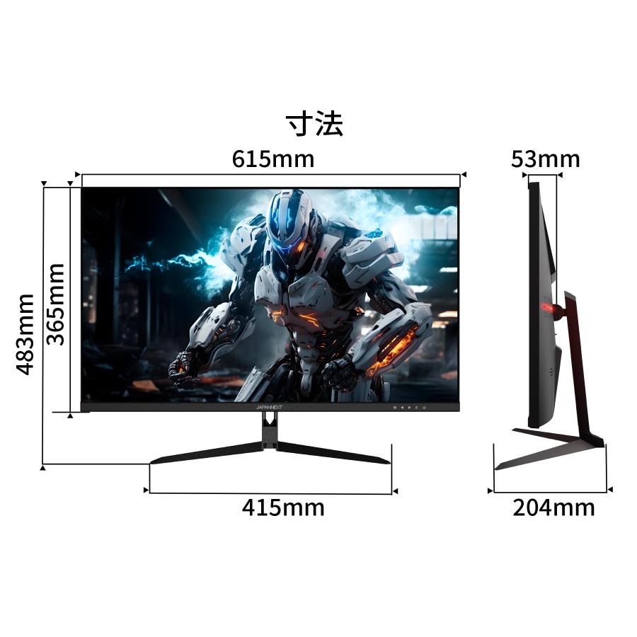 JAPANNEXT 27インチ ゲーミングモニター 240Hz 1ms フルHD 1920x1080