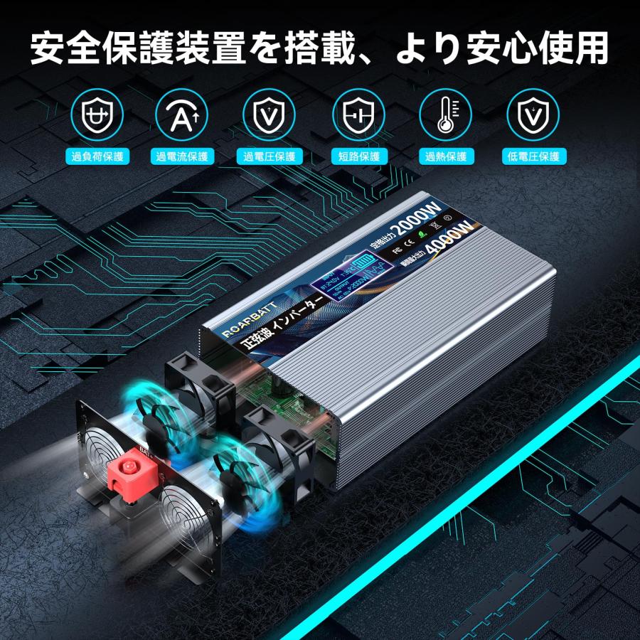 24V 2000W インバーター 正弦波 瞬間出力4000W DC24VをAC100に変換 