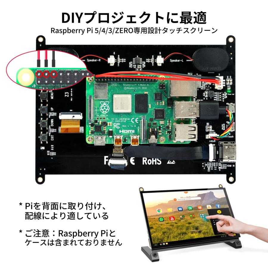 ROADOM 7インチ Raspberry Pi用タッチモニター IPS 1024X600