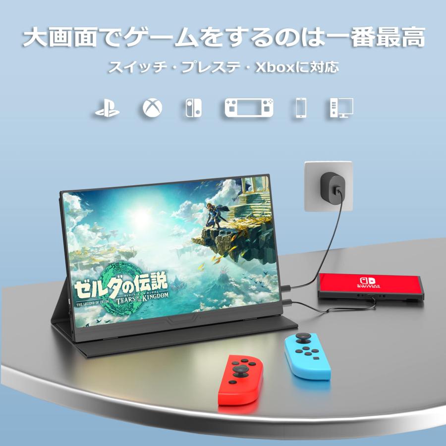 モバイルモニター 15.6インチ モバイルディスプレイ ポータブルモニタ