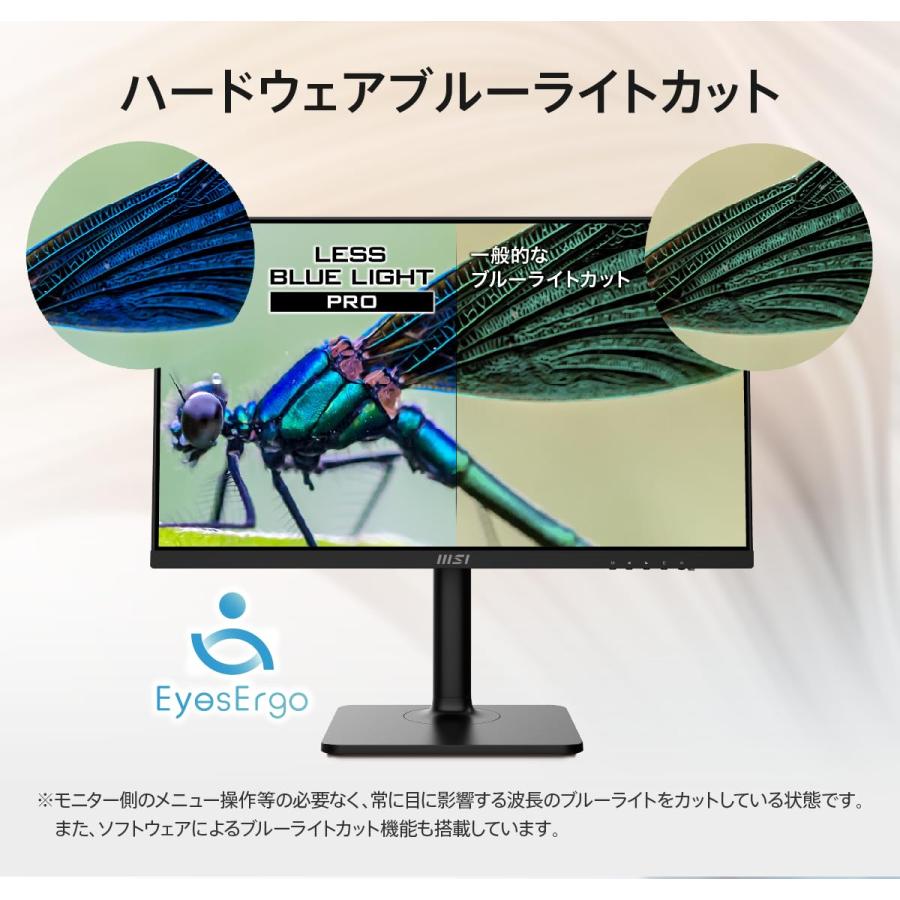 MSI Modern MD2412P ビジネスモニター IPSパネル フルHD/23.8インチ