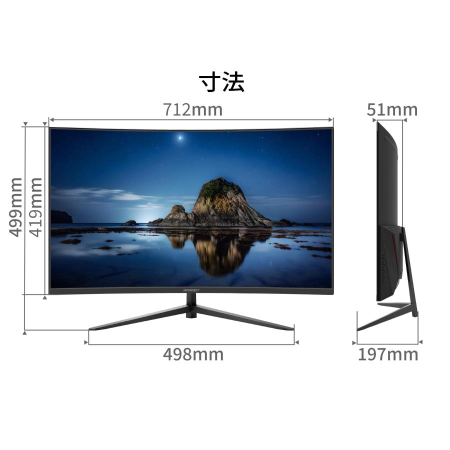 JAPANNEXT 31.5インチ モニター 4K UHD 3840x2160解像度 VA
