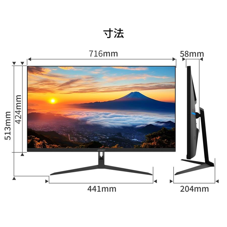 JAPANNEXT 31.5インチ モニター WQHD 2560x1440解像度 IPS
