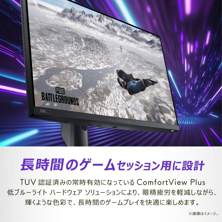 Dell AW2524HF 24.5インチ Alienware ゲーミングモニター(無輝点3年