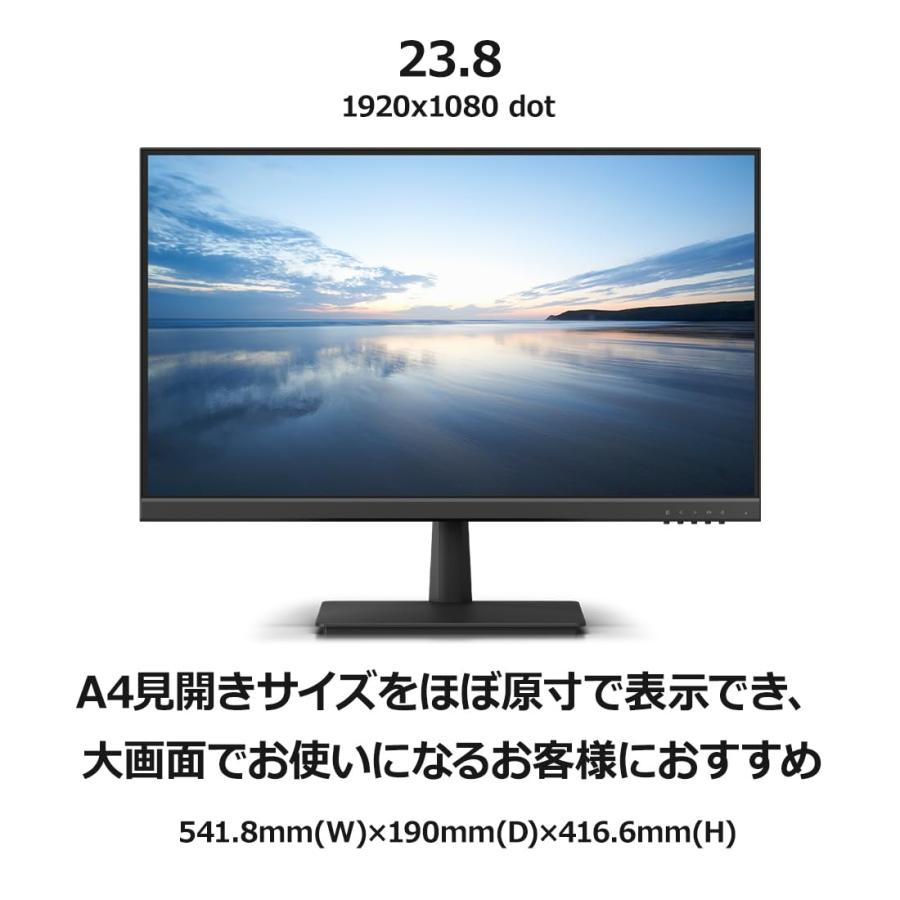 FMV 富士通 ディスプレイ 23.8インチFull HDモニター(IPS/HDMI×2