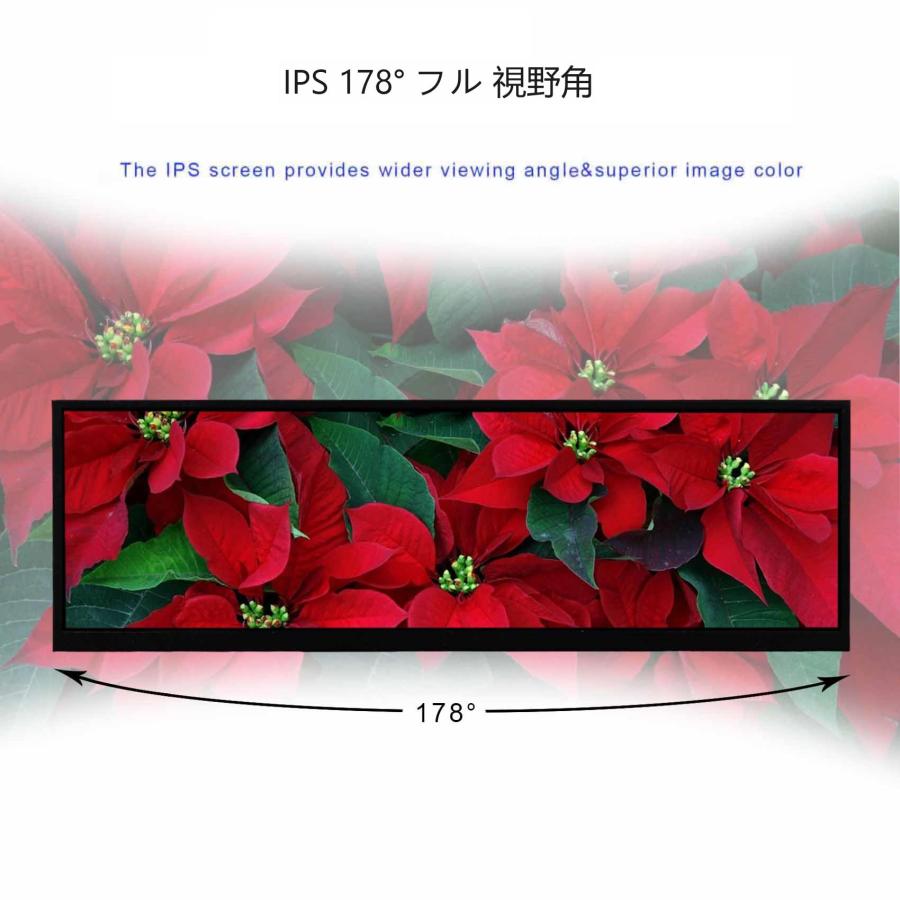 VSDISPLAY 14.5インチ 小型モニター タッチ付き 横長 細長 解像度