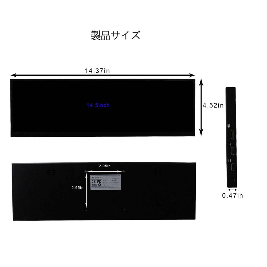 VSDISPLAY 14.5インチ 小型モニター タッチ付き VSDISPLAY 14.5インチ 小型モニター タッチ付き 横長 細長 解像度