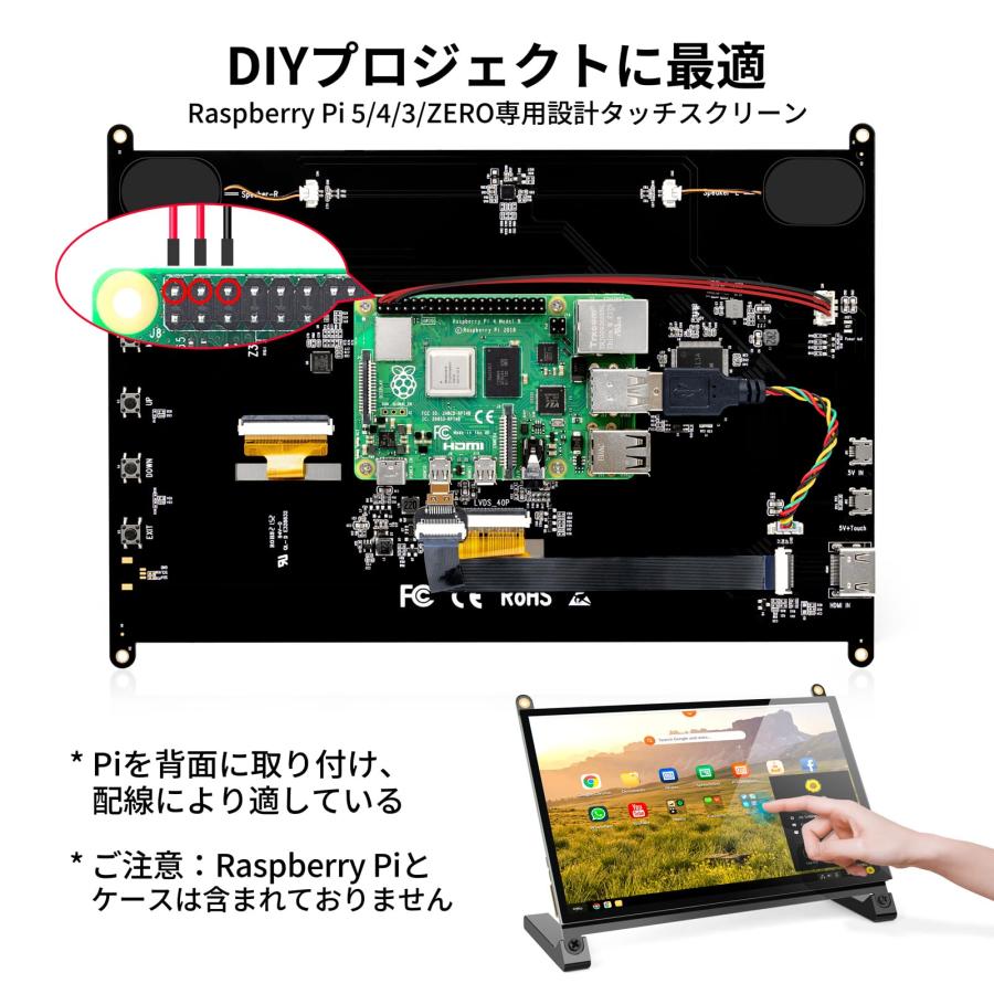 10.5インチ タッチスクリーンモニター IPS 10インチ Raspberry Pi用タッチモニター IPS 1024X600 タッチ